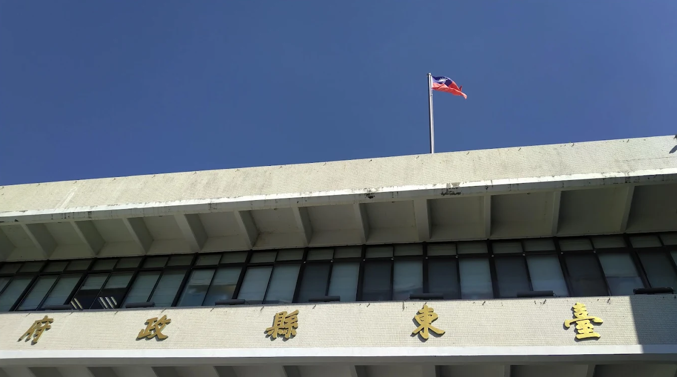 「豐榮豐樂區徵案」縣府4/24 發狀、領取